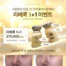 끌올림뷰티