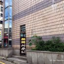 조원보석사우나 이미지