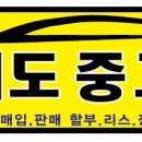 KB매직카 우리모터스 이미지