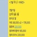가량미용실 이미지