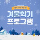 신서연수학학원