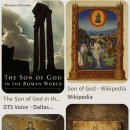 ▪︎고대 그리이스에서는, 고귀한 모습을 남긴 분들이나, 위대한 철학자들에게, '신의 아들 son of god'이라는 호칭을 부여했다. 이미지