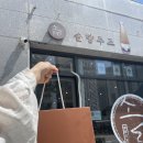 선물하기 좋은 디퓨져 세트 | 강릉막걸리맛집 &#34;솔향주조&#34; 선물하기 좋은 노멀세트 포장 후기