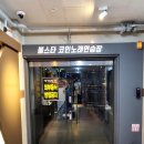 봉노래연습장 이미지