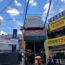 계백로(유등교-서대전네거리) 이미지