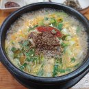 봄내해장국