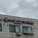 한방쑥사우나 | 요즘 유행, 시흥 쑥뜸! 쑥뜸천하 시흥은행점 후기