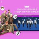 주식회사 팬덤 이미지
