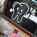 휴스턴치과의원 이미지