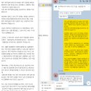 (주)디아랩서비스 | 인스타 마케팅업체 실체/ 셀프마케팅 "도리마케팅랩" 204만원 내돈내산 후기
