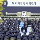 영흥해경파출소 동아일보