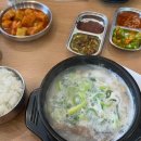 부자소머리국밥