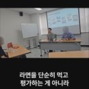 시민라디오 제작과정 | 화성 다원이음터 도서관 &#34;라면 평론가&#34; 직업 진로 특강 후기 (갭이어프로젝트 진로 직업 탐색 프로그램)