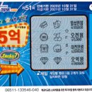 GS25 의정부점 이미지