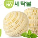 미래세탁 이미지