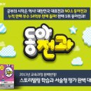 동아수퍼 이미지