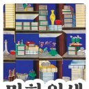원색기획 이미지
