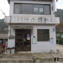 진보버스정류소 이미지