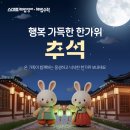 행복한해법영어수학학원