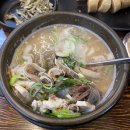 단골식당 이미지