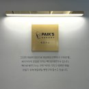 빽다방빵연구소제주합동 | [제주] 빽다방 빵연구소 제주합동청사점 후기 | 베이커리 종류 및 가격, 매장 내부, 추천메뉴