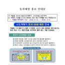 안성공사