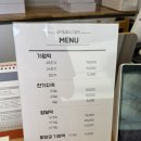 속초 | 속초떡집, 설악기정떡 방문포장 후기