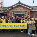 화수1리경로당 이미지