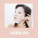 봄연세홈케어의원 이미지