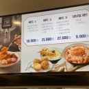삼진어묵당세종