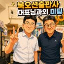 도서출판사다