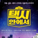 부산 해바라기 소극장 이미지