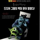 주식회사 아이에너지 이미지