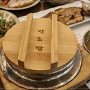 시골여행 - 하남시 미사강변중앙로 219 | 시골여행