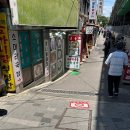 대방소머리국밥 이미지