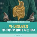 창원안내과의원 네이버블로그