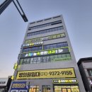 왜관일층정형외과의원 이미지