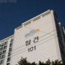 화곡8동주민센터 이미지