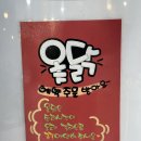 원주맛집 중앙시장 점심 추천 이레버섯샤브샤브 내돈내산 후기
