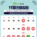 오라클피부과의원(화곡점) 이미지