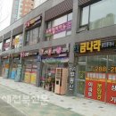 공공족발 이미지