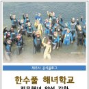 한수풀인력 이미지