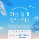 위드치과 네이버블로그