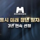 가인인력개발 루리웹게임뉴스