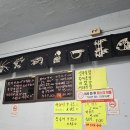 남도간이 횟집 네이버블로그