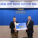 ㈜티피 신소재경제신문