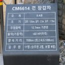 학봉오리