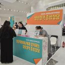 남산종합인력