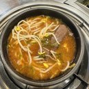 선지공원 | 부평공원맛집 황소곱창 방문 🥩곱창, 막창에 서비스 선지해장국과 물냉면까지 만족스러운 저녁식사 후기
