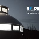 아주 특별한집 UFO하우스 이미지